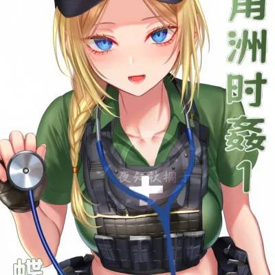 封面