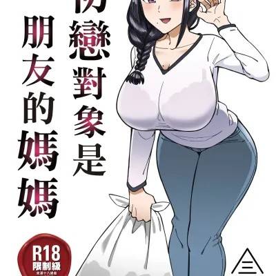 封面