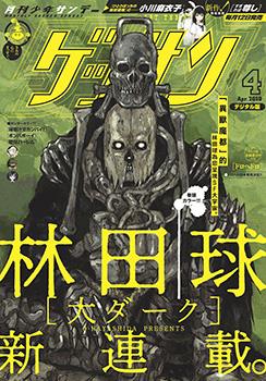 封面